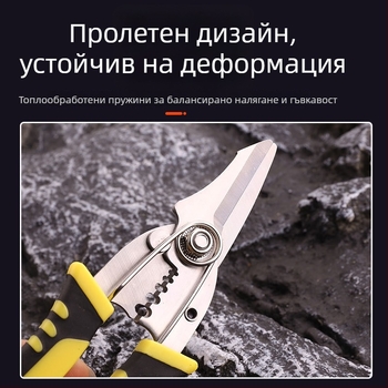 Saintly Кръгли клещи за обелване на кабели – електротехнически многофункционални клещи за обелване и рязане на проводници, тегло 011