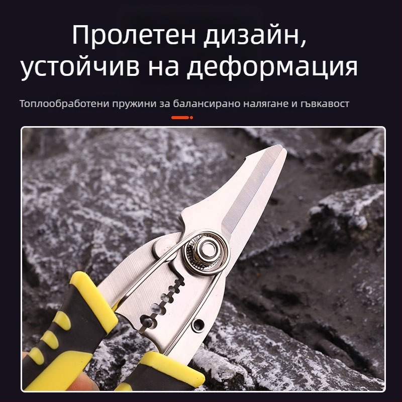 Saintly Кръгли клещи за обелване на кабели – електротехнически многофункционални клещи за обелване и рязане на проводници, тегло 011