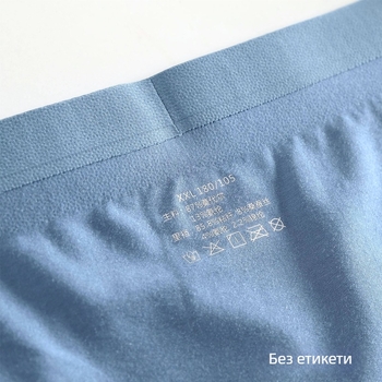 Мъжки безшевни боксерки от Lanjing Modal, копринена вложка Mulberry Silk, средна талия, дишащи и невидими, едноцветни