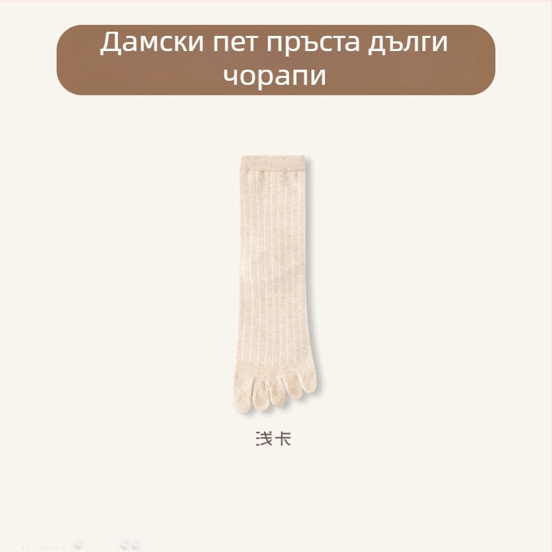 Женски чорапи с пет пръста, средно високи; памук-полиестер-спандекс 64.4%/32.7%/2.9%; антибактериални, абсорбиращи изпотяване, дезодориращи, антифрикционни; едноиглена плетка