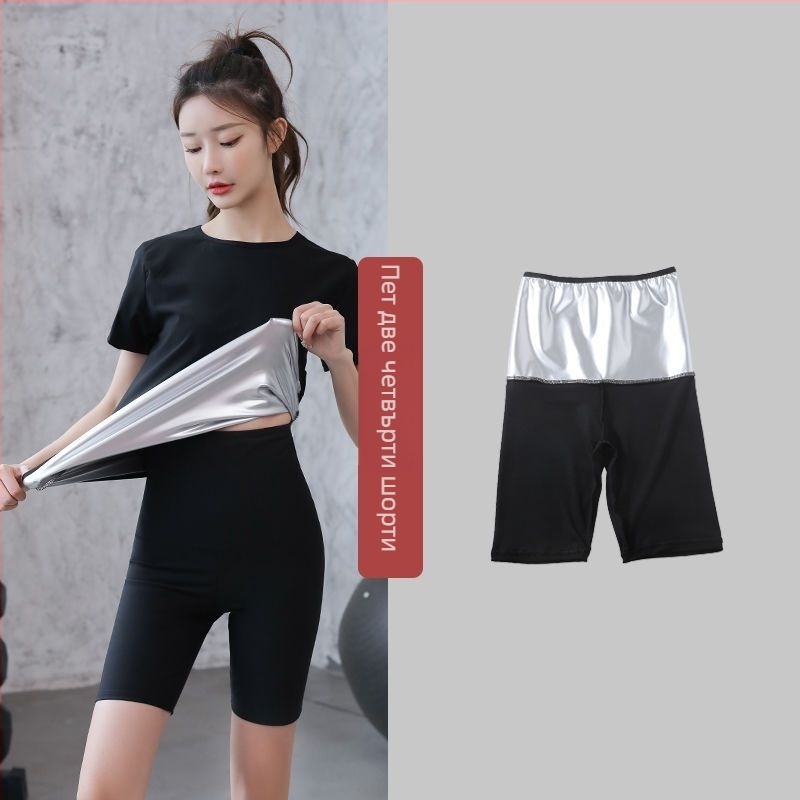 Дамски спортни панталони за оформяне на фигурата, висок талия, cropped дължина, полиестер/спандекс смес, геометричен принт, висока еластичност