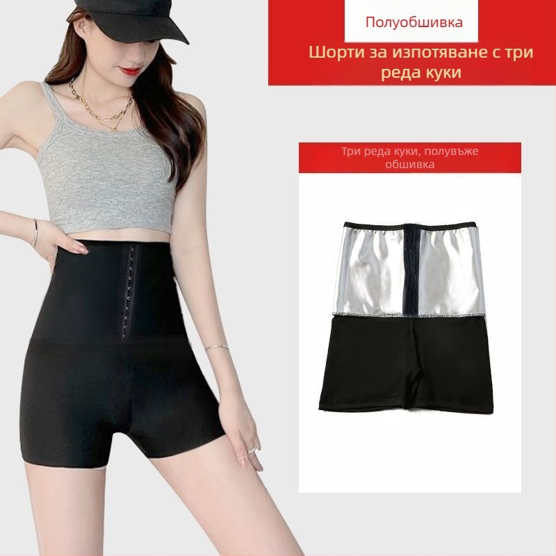 Дамски спортни панталони за оформяне на фигурата, висок талия, cropped дължина, полиестер/спандекс смес, геометричен принт, висока еластичност