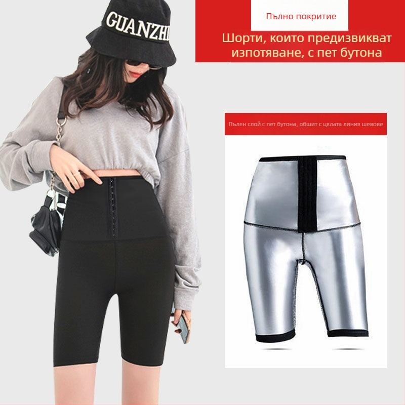 Дамски спортни панталони за оформяне на фигурата, висок талия, cropped дължина, полиестер/спандекс смес, геометричен принт, висока еластичност