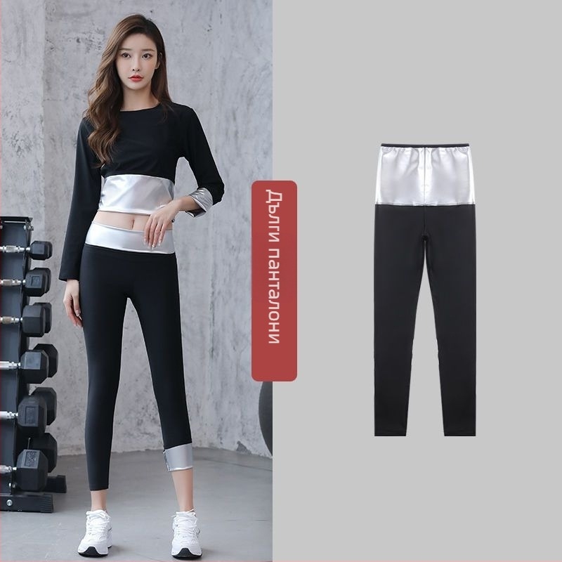 Дамски спортни панталони за оформяне на фигурата, висок талия, cropped дължина, полиестер/спандекс смес, геометричен принт, висока еластичност