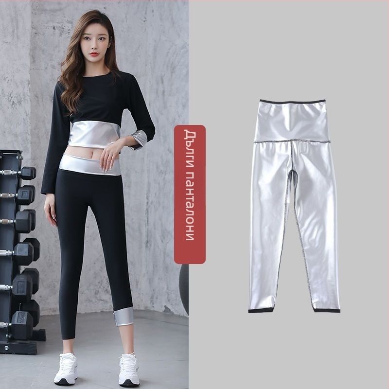 Дамски спортни панталони за оформяне на фигурата, висок талия, cropped дължина, полиестер/спандекс смес, геометричен принт, висока еластичност