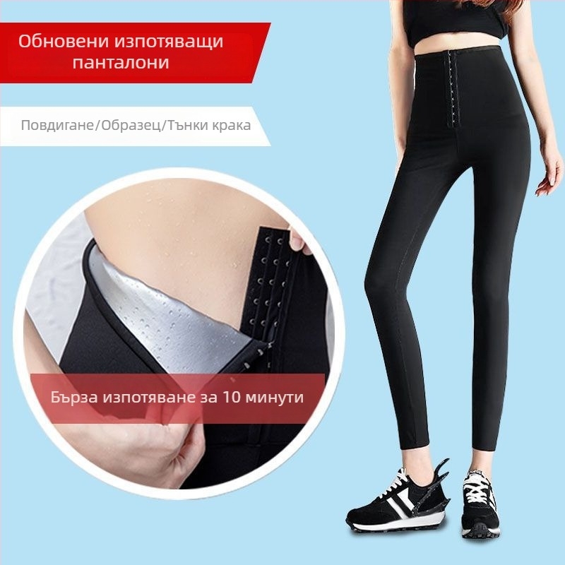 Дамски спортни панталони за оформяне на фигурата, висок талия, cropped дължина, полиестер/спандекс смес, геометричен принт, висока еластичност