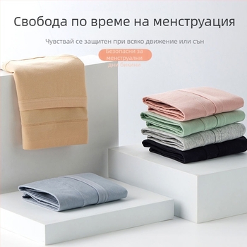 Менструално бельо от памук с подплата от модал, средна талия, защита срещу течове, предназначено за жени