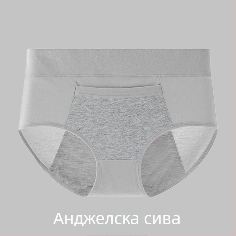 Менструално бельо от памук с подплата от модал, средна талия, защита срещу течове, предназначено за жени