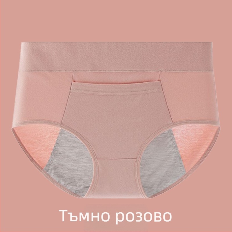 Менструално бельо от памук с подплата от модал, средна талия, защита срещу течове, предназначено за жени