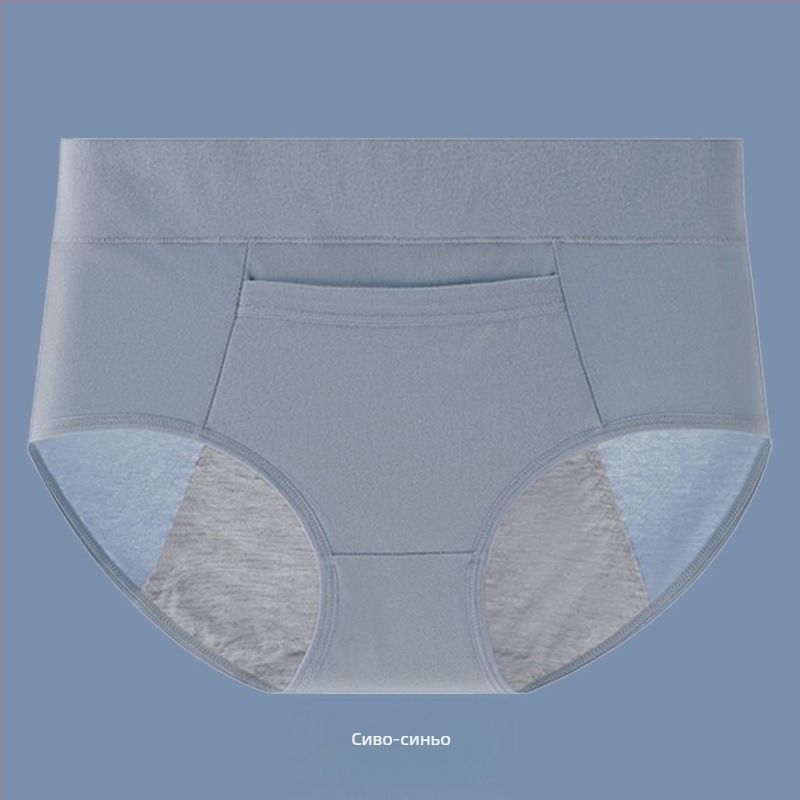 Менструално бельо от памук с подплата от модал, средна талия, защита срещу течове, предназначено за жени