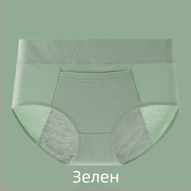 Менструално бельо от памук с подплата от модал, средна талия, защита срещу течове, предназначено за жени