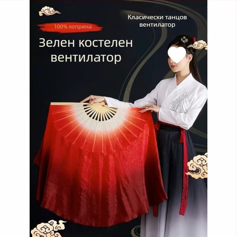 Фен за танц, изкуствена коприна, Yangko стил, двустранен, класически танцов фен за квадратен танц
