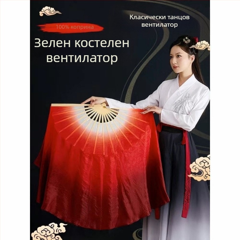 Фен за танц, изкуствена коприна, Yangko стил, двустранен, класически танцов фен за квадратен танц