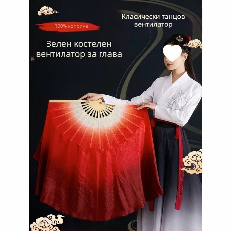 Фен за танц, изкуствена коприна, Yangko стил, двустранен, класически танцов фен за квадратен танц