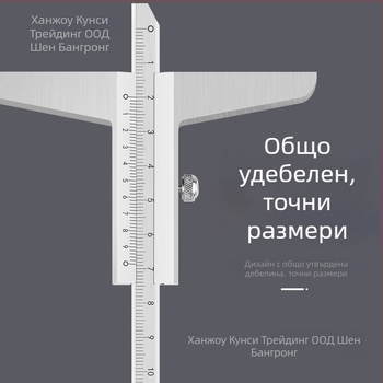Дълбочинен верниер калипер за измерване на дълбочина, диапазон 0-150/0-200/0-300/0-500 мм, висока прецизност