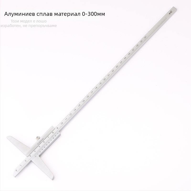 Дълбочинен верниер калипер за измерване на дълбочина, диапазон 0-150/0-200/0-300/0-500 мм, висока прецизност