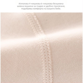 Детски двучастков комплект домашно облекло с висока талия, изцяло памучен, с защита на талията, 200 g/m², еднослойна, за деца 1–3 години