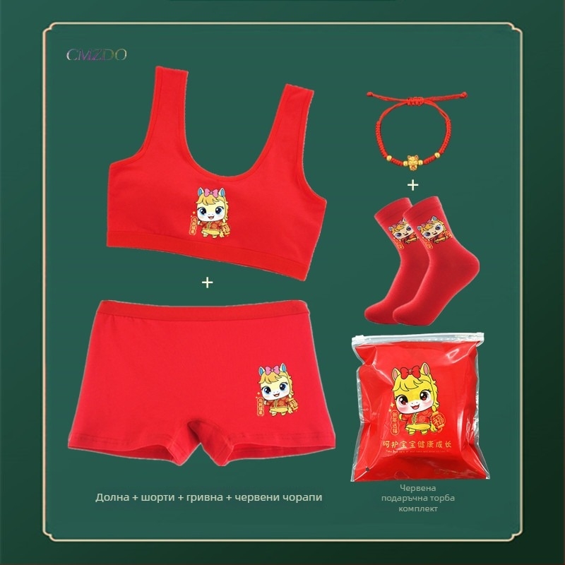 Комплект бельо за момичета: памук, пълна чашка, тънко формована чашка, стил жилетка, фиксирани презрамки