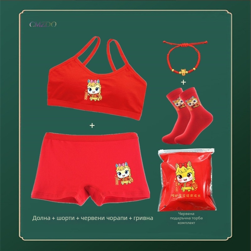 Комплект бельо за момичета: памук, пълна чашка, тънко формована чашка, стил жилетка, фиксирани презрамки