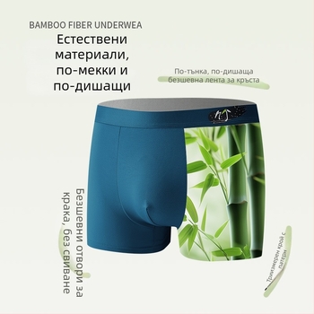 Мъжки бельо от бамбукови влакна, антибактериално и дишащо, средна талия; подплата в чатала от коприна тусса; съдържание 90–95% бамбукови влакна; плетена тъкан