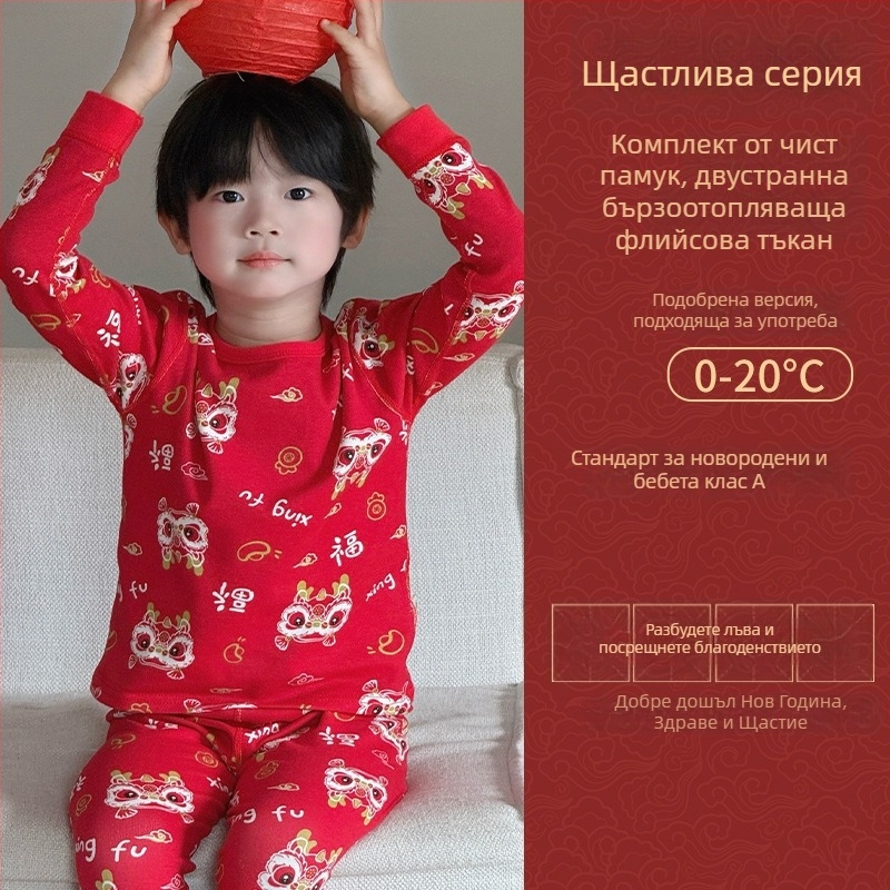 Детски памучен пижамен комплект за Нова година, кадифено мек, 95% памук, тегло 181–200 g/m2, възраст 4–6 г., еднослойна тъкан