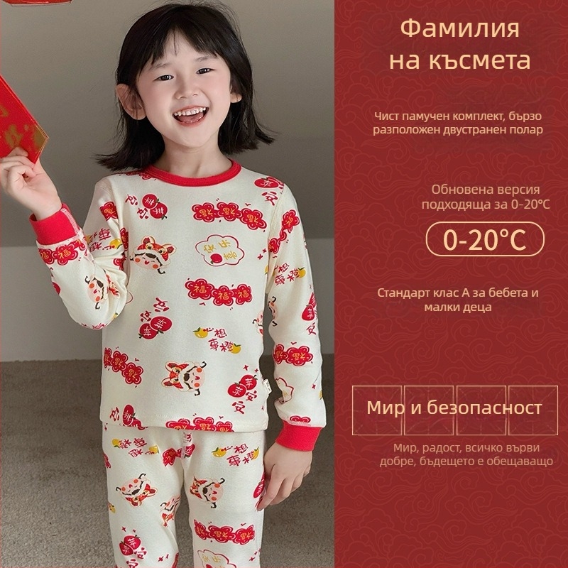 Детски памучен пижамен комплект за Нова година, кадифено мек, 95% памук, тегло 181–200 g/m2, възраст 4–6 г., еднослойна тъкан