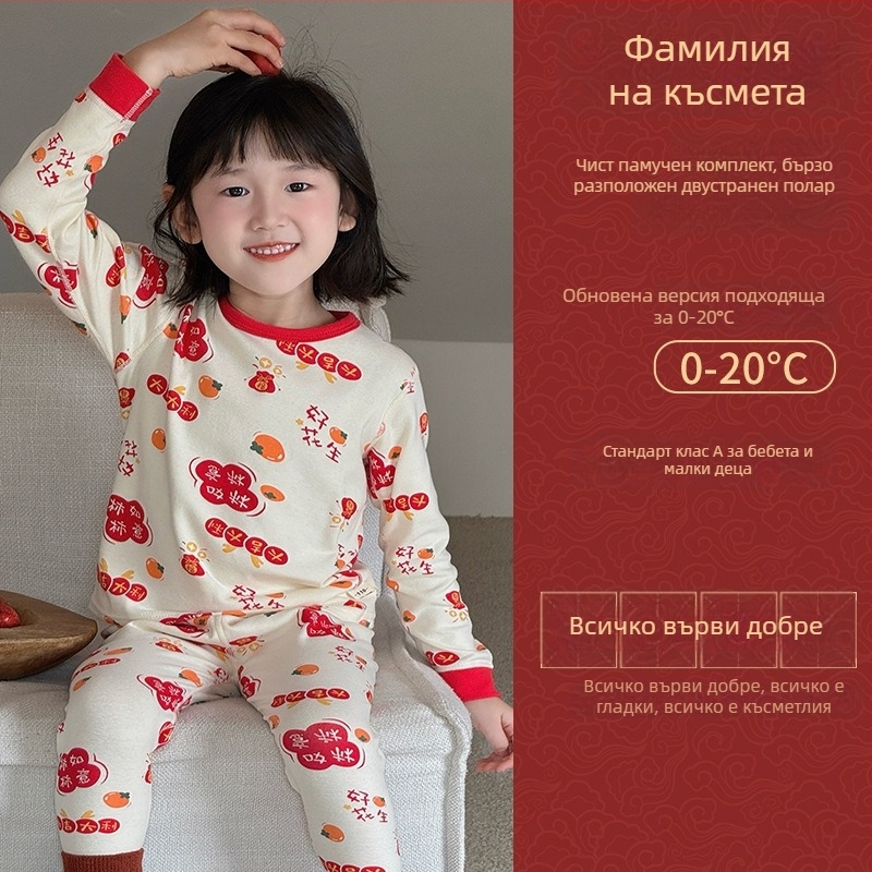 Детски памучен пижамен комплект за Нова година, кадифено мек, 95% памук, тегло 181–200 g/m2, възраст 4–6 г., еднослойна тъкан