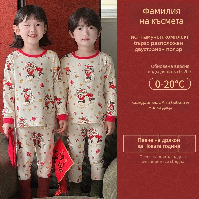 Детски памучен пижамен комплект за Нова година, кадифено мек, 95% памук, тегло 181–200 g/m2, възраст 4–6 г., еднослойна тъкан