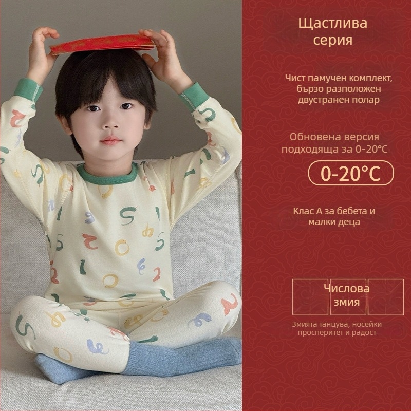 Детски памучен пижамен комплект за Нова година, кадифено мек, 95% памук, тегло 181–200 g/m2, възраст 4–6 г., еднослойна тъкан