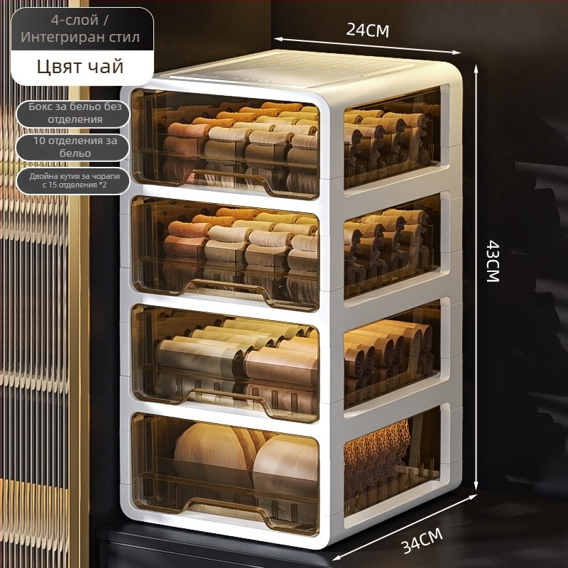 Прозрачна пластмасова кутия за съхранение с чекмедже за дрехи и бельо, марка met, персонализиране чрез печат на лого, стил лайт лукс