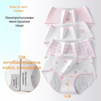 Дамски периодни бикини за момичета, 95% памук, антибактериално, защита по време на менструация, средна талия, подплата 100% памук, принт модел