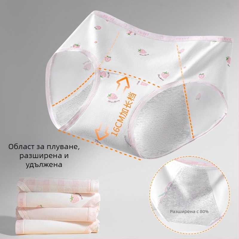 Дамски периодни бикини за момичета, 95% памук, антибактериално, защита по време на менструация, средна талия, подплата 100% памук, принт модел