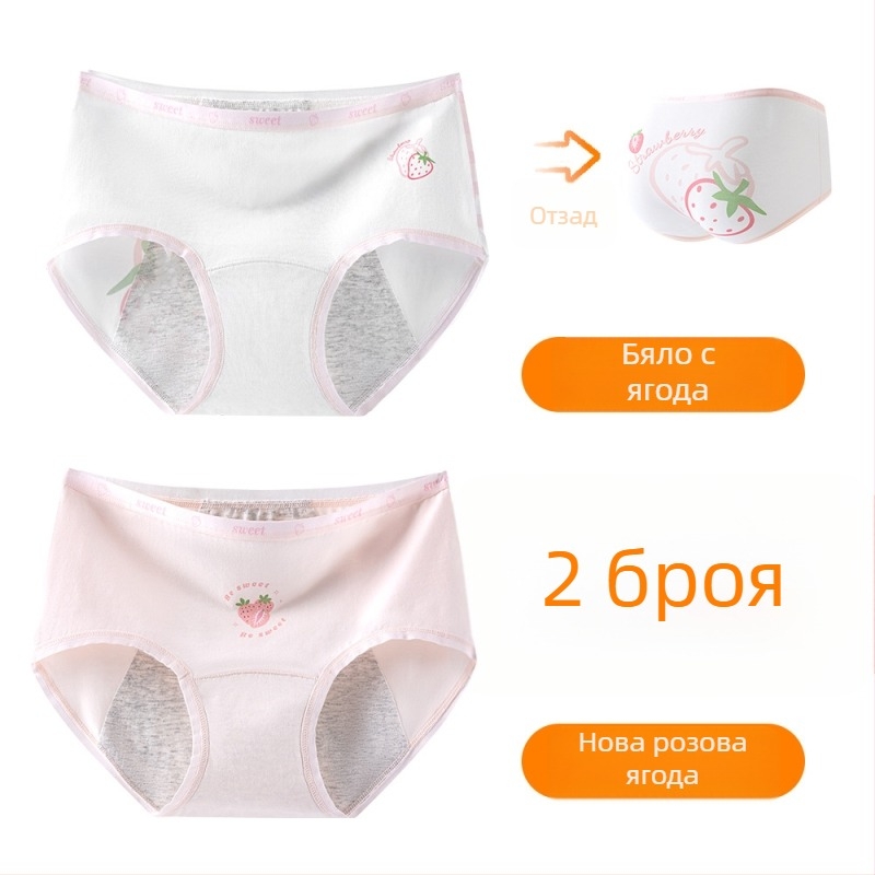 Дамски периодни бикини за момичета, 95% памук, антибактериално, защита по време на менструация, средна талия, подплата 100% памук, принт модел