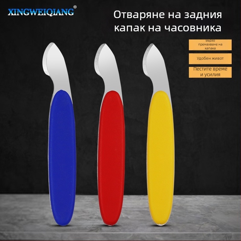 Инструмент за ремонт на часовници – отварящ инструмент за задната капачка и нож за отваряне на корпуса; произход Китай; марка: Xing wei qiang; авторизиран частен бранд: Да