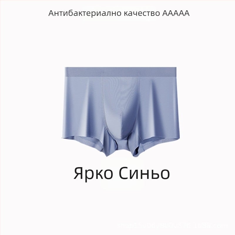 Мъжки безшевни антибактериални боксерки, средна талия, бързосъхнещи и дишащи, подходящи за всички сезони.