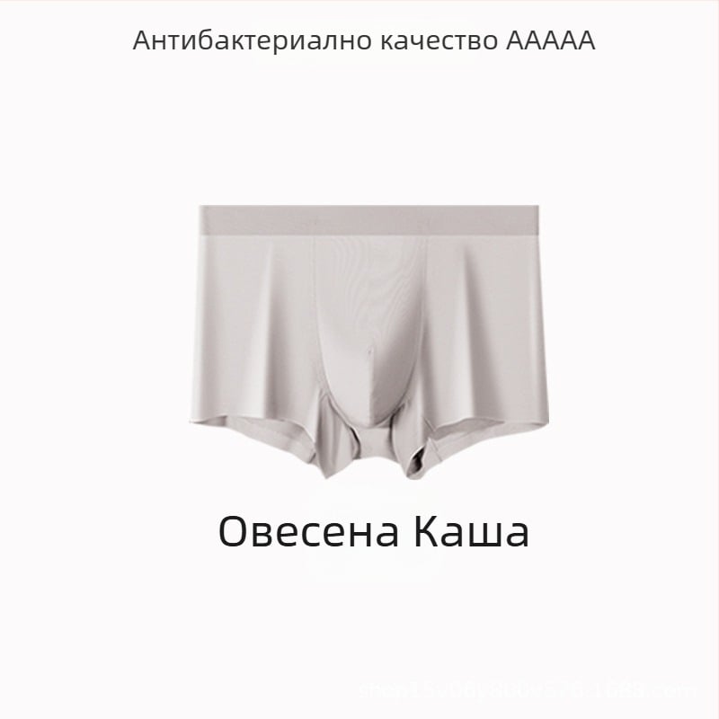 Мъжки безшевни антибактериални боксерки, средна талия, бързосъхнещи и дишащи, подходящи за всички сезони.