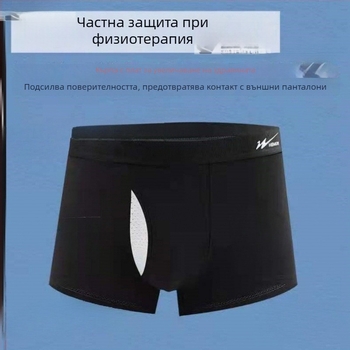 Мъжко памучно дишащо бельо с талия средна височина, модел 3435841, подплата в чатала от памук