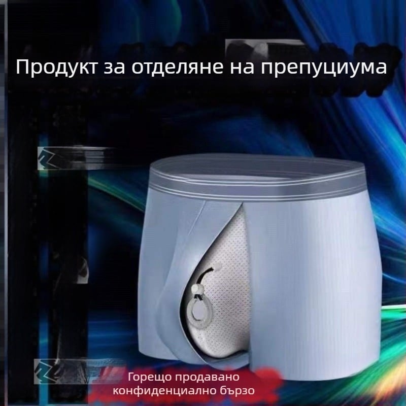 Мъжко памучно дишащо бельо с талия средна височина, модел 3435841, подплата в чатала от памук