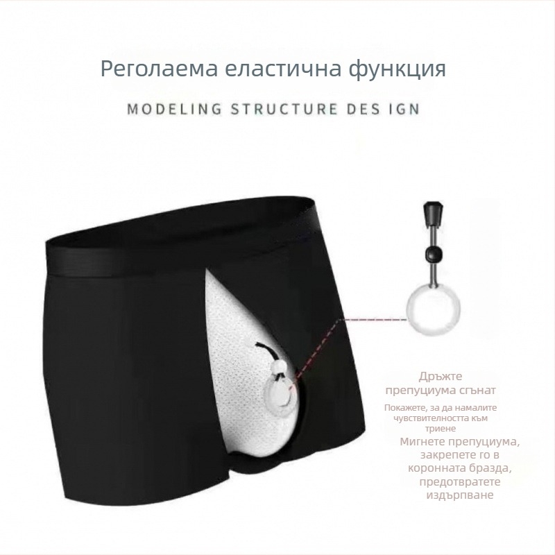 Мъжко памучно дишащо бельо с талия средна височина, модел 3435841, подплата в чатала от памук