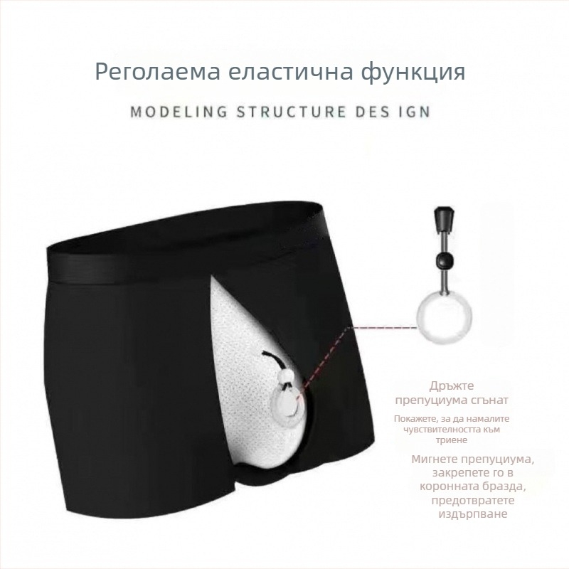 Мъжко памучно дишащо бельо с талия средна височина, модел 3435841, подплата в чатала от памук