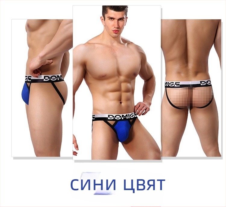 Мъжки танга бельо, дишащ еластичен памук, средна талия, подплата от памук 95%