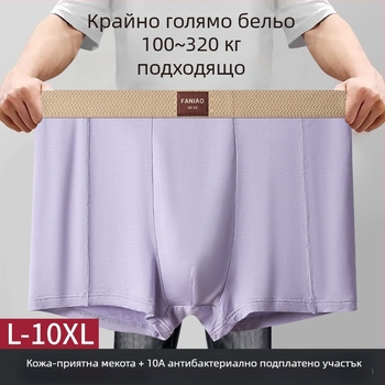 Мъжки боксерки Sail Bird с висока талия, плетени от рециклирани влакна, дишащи и антибактериални, вложка 90–95% рециклирани влакна