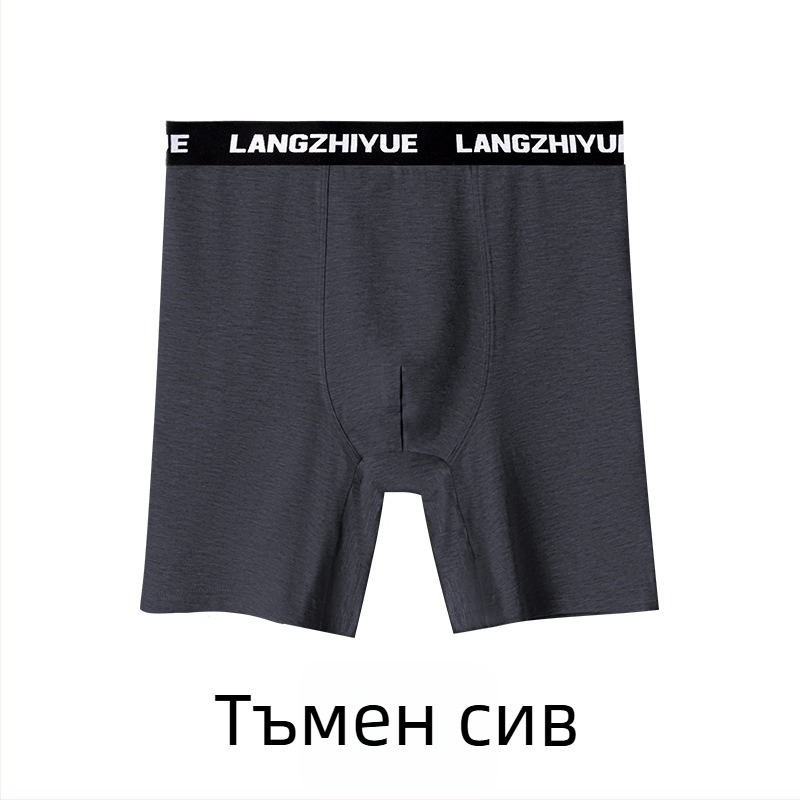 Мъжки памучни боксерки с дълги крака, висока талия, 90–95% памук, дишащи
