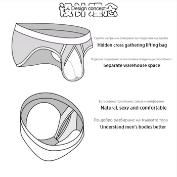Мъжки слипове с ниска талия, модалова тъкан, 95–100% модал, плетена тъкан, дишащи и оформящи фигурата