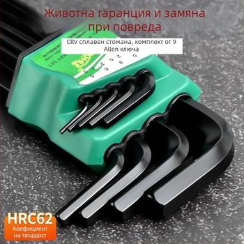 Комплект Allen ключове, 9 броя, L-образни, вътрешен шестогранник