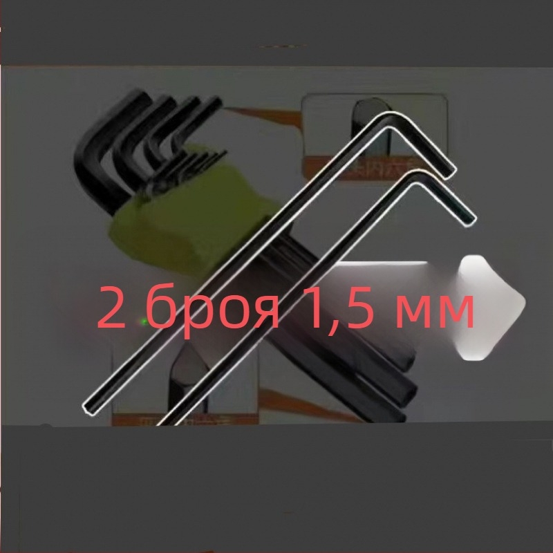 Комплект Allen ключове, 9 броя, L-образни, вътрешен шестогранник