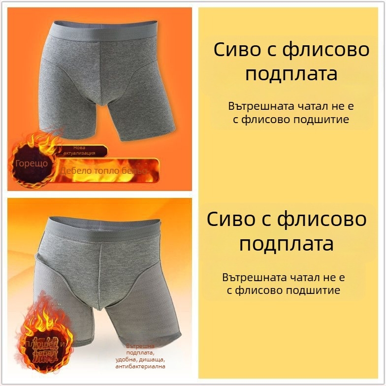 Мъжки топли дълги памучни термо долнища, средна талия, антибактериални, вътрешна памучна подплата