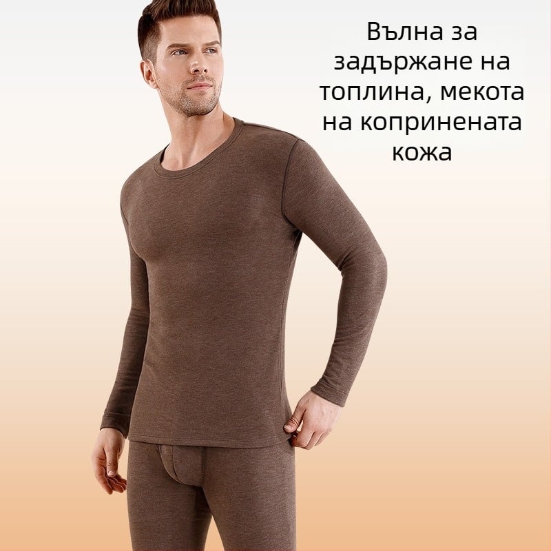 Мъжки термо комплект от вълна, двойнослойно, много дебел, акрилна подплата, запазва топлината, подходящ за есен и зима