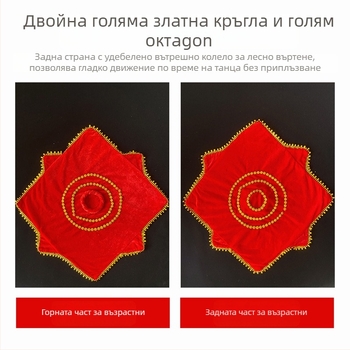 Кадифена носна кърпичка с цвете, двуслойна осмоъгълна шалка за сценичен североизточен фолклорен танц (за възрастни)