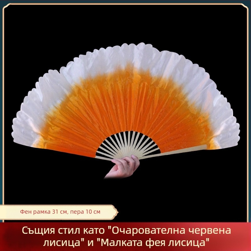 Танцов фен за шоу – марка Dance Sail • Категория: Spot goods • За деца • Зима 2024